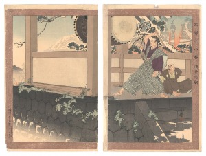 名誉十八番　酒井忠嗣　／　年英