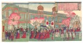The Second Industrial Exhibiti......