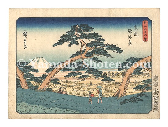 Hiroshige I “Thirty-six Views of Mount Fuji / Surugadai in Edo”