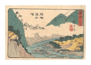 諸国名所 箱根湯治場 / 広重初代