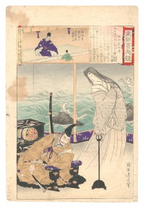 東錦昼夜競 満仲龍女夢 / 周延
