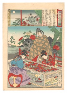 東錦昼夜競 吉備大臣 / 周延