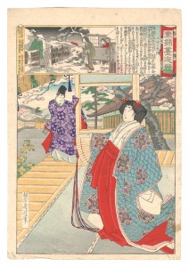 東錦昼夜競 二位の内侍 / 周延