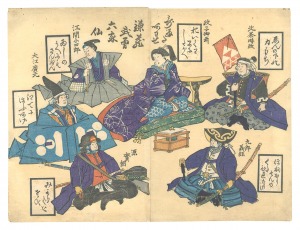 かるたあわせ 鎌蔵武勇六家仙 / 作者不詳