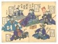 Karuta Worriors in Kamakura Pe......