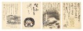 New Year's Cards