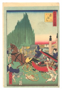東京名所三十六戯撰 京はし / 一景