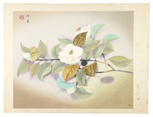 堂本印象「椿花」