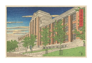 Postal Life Insurance Office / Kawase Hasui