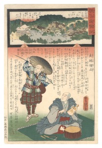 Miracles of Kannon / No. 13 of the Saigoku Pilgrimage Route: Ishiyama-dera in Omi Province / Hiroshige II / Toyokuni III