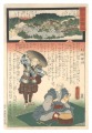 Miracles of Kannon / No. 13 of......