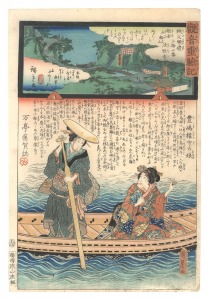 Miracles of Kannon / No. 32 of the Chichibu Pilgrimage Route: Hosho-ji at Hannya Jakusenzan / Hiroshige II and Kunisada I