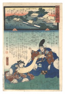 Miracles of Kannon / No. 33 of the Chichibu Pilgrimage Route: Kikusui-ji at Enmeisan, Kosakake / Hiroshige II and Kunisada I
