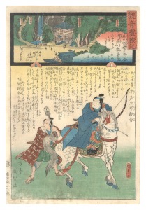 Miracles of Kannon / No. 31 of the Chichibu Pilgrimage Route: Kannon-in at Jukutsuzan / Hiroshige II and Kunisada I