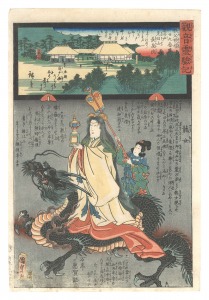 Miracles of Kannon / No. 29 of the Chichibu Pilgrimage Route: Chosen-in at Kenmokuzan, Sasanoto / Hiroshige II and Kunisada I
