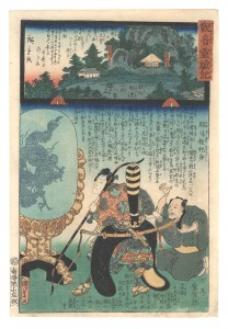 Miracles of Kannon / No. 28 of the Chichibu Pilgrimage Route: Kyoryu-ji at Sekiryusan in Hashidate / Hiroshige II and Kunisada I