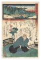 Miracles of Kannon / No. 27 of......