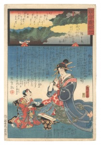 Miracles of Kannon / No. 24 of the Chichibu Pilgrimage Route: Hosen-ji at Kochisan, Shirayama / Hiroshige II and Kunisada I