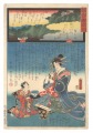 Miracles of Kannon / No. 24 of......