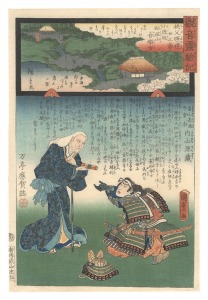 Miracles of Kannon / No. 23 of the Chichibu Pilgrimage Route: Ongaku-ji at Shofusan, Ogasaka / Hiroshige II and Kunisada I