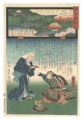 Miracles of Kannon / No. 23 of......