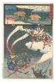 Miracles of Kannon / No. 21 of......