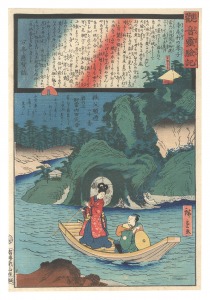 Miracles of Kannon / No. 20 of the Chichibu Pilgrimage Route: Iwanoue Betto Uchida Sadakane / Hiroshige II