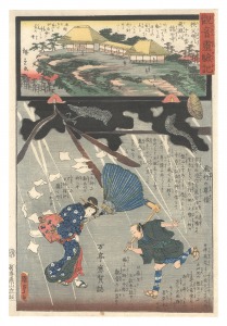 Miracles of Kannon / No. 19 of the Chichibu Pilgrimage Route: Ryuseki-ji on Mount Hien / Hiroshige II and Kunisada I