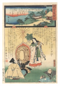Miracles of Kannon / No. 18 of the Chichibu Pilgrimage Route: Shugen Chosei-in on Mount Godo / Hiroshige II and Kunisada I