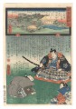 Miracles of Kannon / No. 14 of......