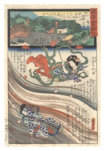 Miracles of Kannon / No. 13 of the Chichibu Pilgrimage Route: Jigen-ji at Kikazan / Hiroshige II and Kunisada I