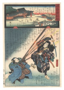 Miracles of Kannon / No. 12 of the Chichibu Pilgrimage Route: Nosaka Temple at Butsudosan / Hiroshige II and Kunisada I