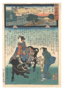 Miracles of Kannon / No. 7 of the Chichibu Pilgrimage Route: Hocho-ji at Seitaizan, Ushibushi / Hiroshige II and Kunisada I