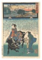 Miracles of Kannon / No. 7 of ......