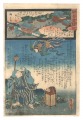 Miracles of Kannon / No. 1 of ......