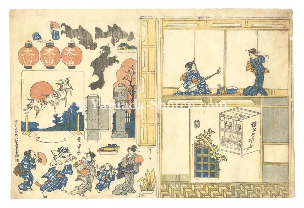 貞重「組上絵　組上とうろふづ」