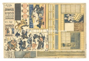 豊久「組上絵」
