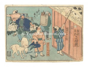 国芳「教訓善悪子僧揃　猫ずきな小僧 ぽんとした小僧」