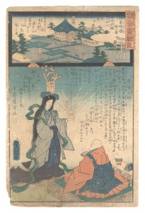 Miracles of Kannon / No. 12 of the Bando Pilgrimage Route: Jion-ji at Karinzan, Iwatsuki, Musashi Province / Hiroshige II and Toyokuni III
