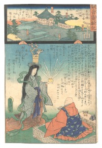 Miracles of Kannon / No. 12 of the Bando Pilgrimage Route: Jion-ji at Karinzan, Iwatsuki, Musashi Province / Hiroshige II and Toyokuni III