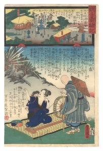 Miracles of Kannon / No. 8 of the Bando Pilgrimage Route: Shokoku-ji at Myohozan, Zama, Kamakura District, Sagami Province / Hiroshige II and Toyokuni III