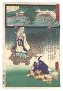 Miracles of Kannon / No. 3 of the Bando Pilgrimage Route: Tashirodo at Kamakura, Sagami Province / Toyokuni III