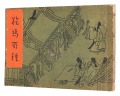 One Hundred Votive Plaques