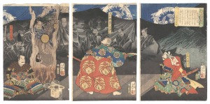 Eight Views of Tales of Warriors / Sunset Glow at Mount Saijo / Yoshitoshi