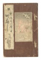 Kono nushi