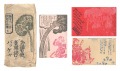 Prints of Folk Customs / Volum......