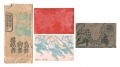 Prints of Folk Customs / Volum......