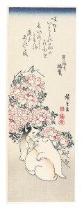 Hiroshige / Rose and Puppies【Reproduction】 [薔薇と小犬【復刻版】]