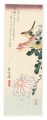 Chrysanthemum and Wren【Reprodu......