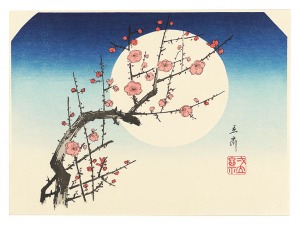 月夜の紅梅【復刻版】